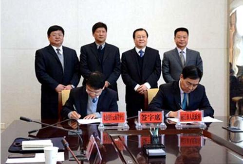 Lijiang signs strategic cooperation agreement with Agriculture Bank of China