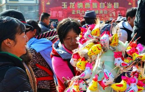 Lijiang hosts Bangbang Festival