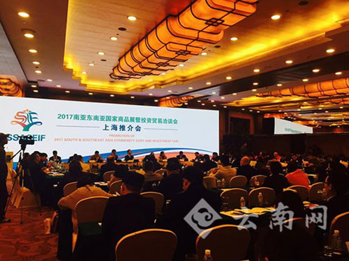 SSACEIF to accelerate Yunnan convention industry