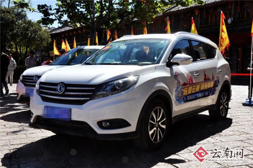 Free car-sharing services now available in Lijiang