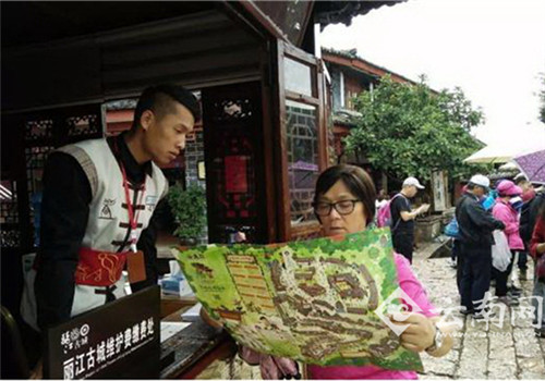 Lijiang endeavors to better serve tourists