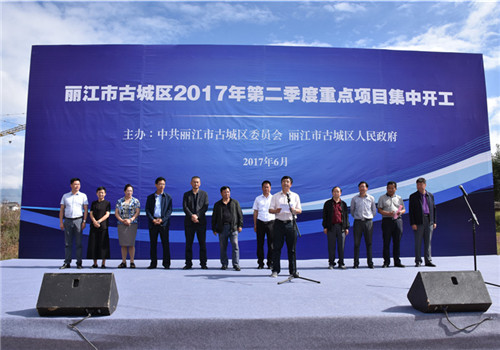 Key projects start in Lijiang's Old Town