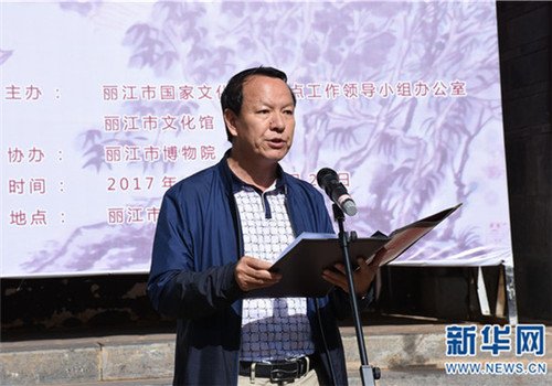 Calligraphy exhibition held in Lijiang