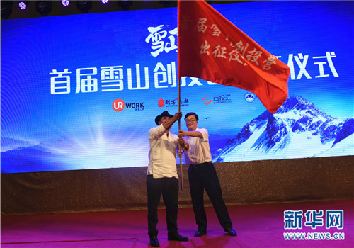 Lijiang develops cultural and creative industries