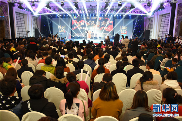 Lijiang celebrates annual tourism development