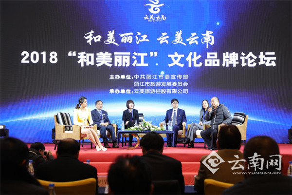 Lijiang seeks to improve tourist industry