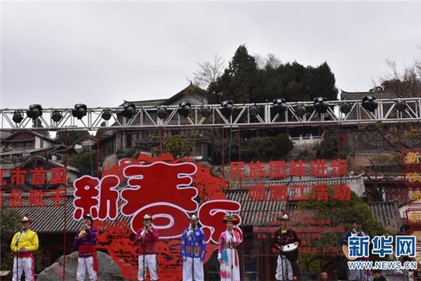 Singing performance enriches Lijiang culture