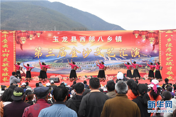 Arts and dance entertain townships in Lijiang