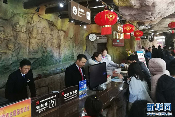 Yulong Snow Mountain ensures good service for Spring Festival