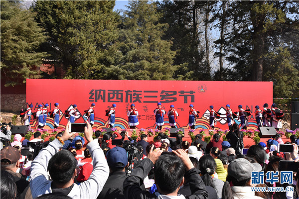 Lijiang celebrates Sanduo Festival to honor Naxi tradition