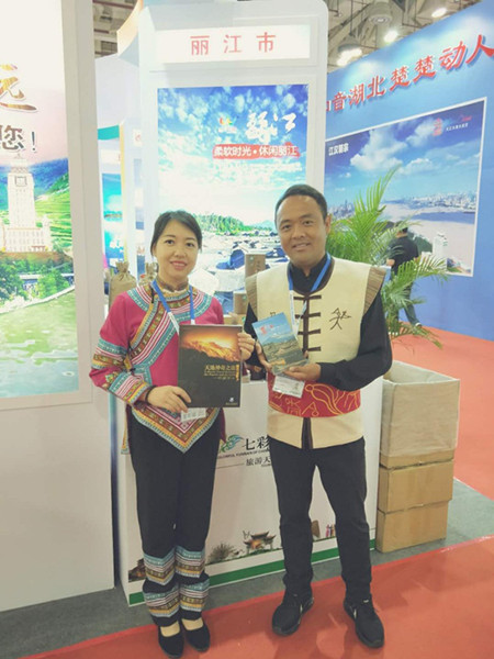 Lijiang promotes local tourism at travel fair