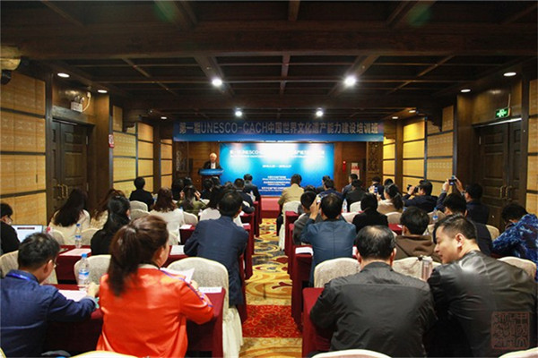 Trainings opened to preserve world cultural heritage in Lijiang