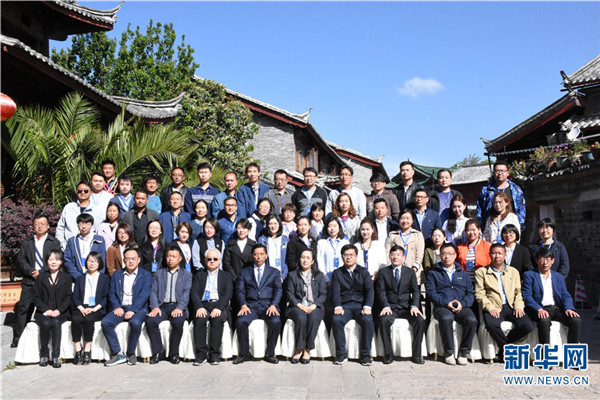 Trainings opened to preserve world cultural heritage in Lijiang