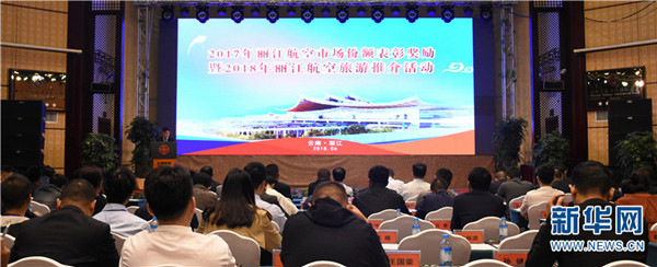 Lijiang airport handles passenger throughput of 2.96 million