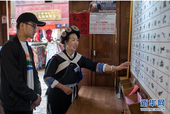 Lijiang's tourism industry keeps growing high in Q1