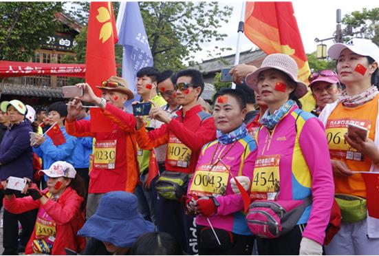 Lijiang hosts Zimei Lake hiking activity to celebrate Youth Day