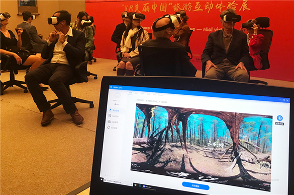 Lijiang promotes its cultural tourism through VR technology