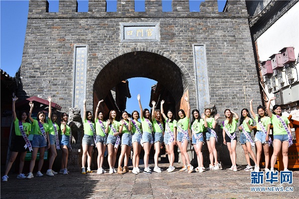 Lijiang ushers Miss Tourism Queen International China Final