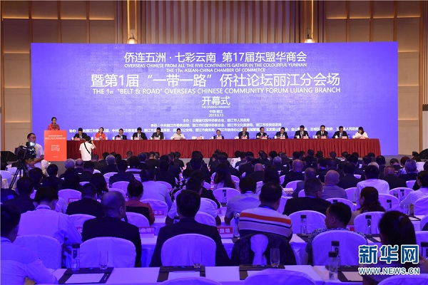 Overseas Chinese boost Lijiang's economic development