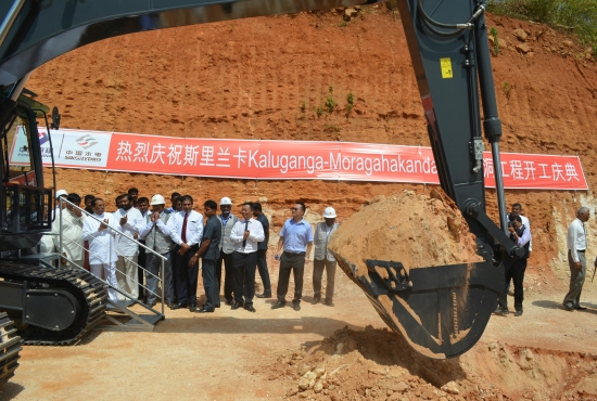 President attends ground-breaking ceremony of KMTC tunnel