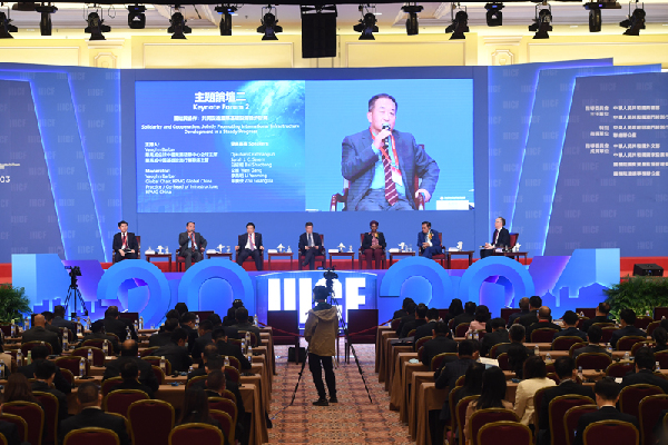 POWERCHINA attends global construction forum in Macao