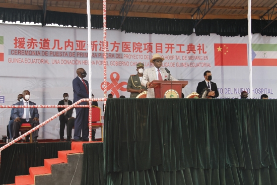 POWERCHINA hospital project launched in Equatorial Guinea