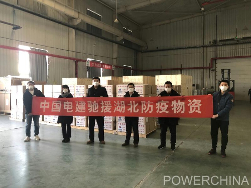 POWERCHINA joins fight against coronavirus epidemic