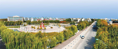 Qingdao Tonghe Ecological Industrial Park