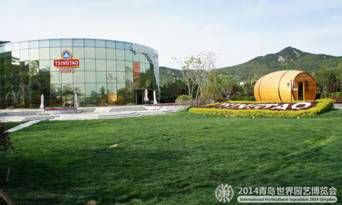 Tsingtao beer-themed experience area at the Green Park