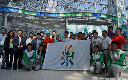 Olympic champions visit 2014 Qingdao International Horticultural Exposition