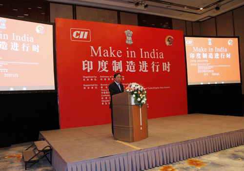 India investment symposium in East China