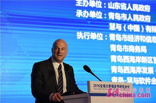 Qingdao hosts big data forum