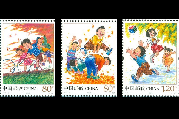 Special stamps feature Chinese children's games