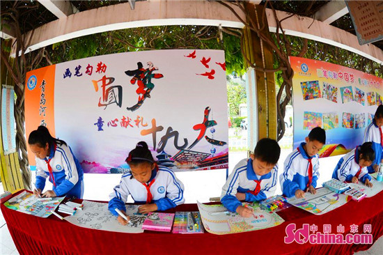 Qingdao pupils use bright colors to paint the country's future