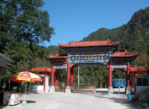 Guangdong First Peak Virgin Forest scenic spot