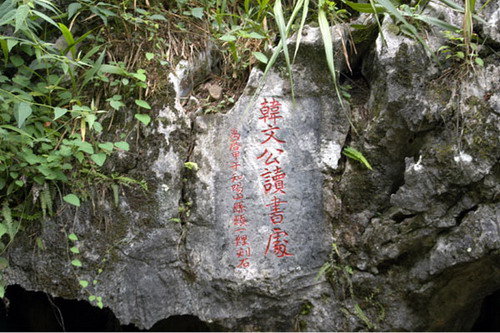 Xianling Mountain