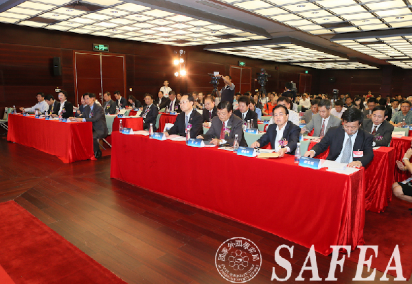 Professional Talents Big Data Forum held in Shenzhen
