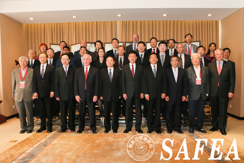 SATEC Forum on Innovation and Intelligent Manufacturing