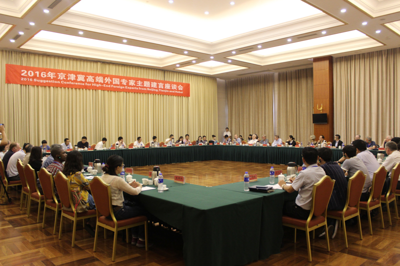 Conference for Foreign Experts from Beijing, Tianjin and Hebei held in Tianjin