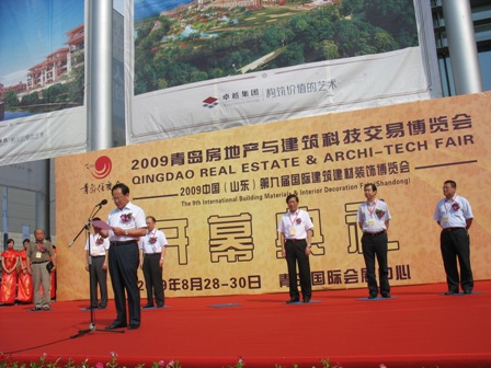 Qingdao kicks off Real Estate & Archi-Tech Fair