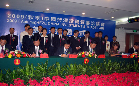 Heze holds China Forestry Products Fair 2009