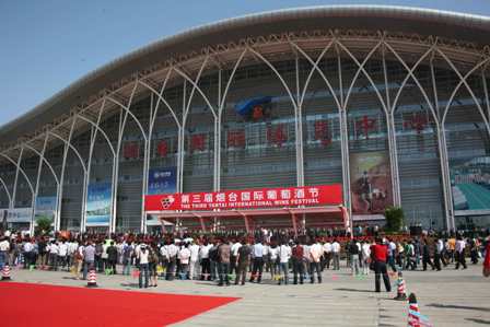 Shandong uncorks wine festival