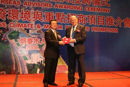 Yantai names 30 foreigners as investment advisors