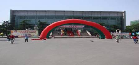 Venues in Jinan