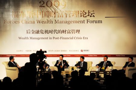 Forbes China Wealth Management Forum held in E China's Qingdao