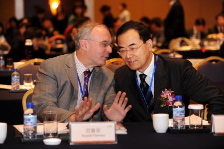 Forbes China Wealth Management Forum held in E China's Qingdao