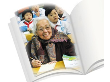 Jinan: A Hundred-year-old Lady Attends Primary School