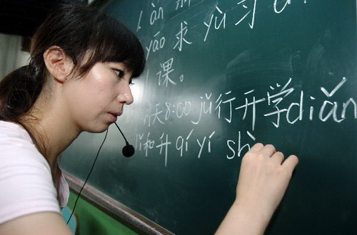 Pupils in Shandong greet new semester