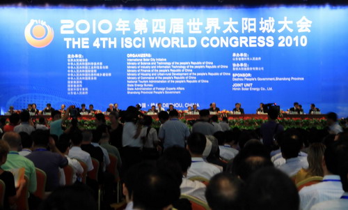 The Fourth ISCI Congress ends in Dezhou