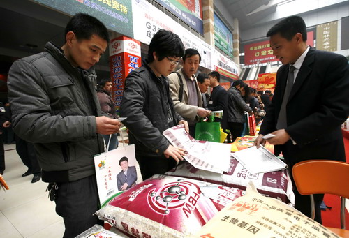 Agricultural products trade fair held in Heze